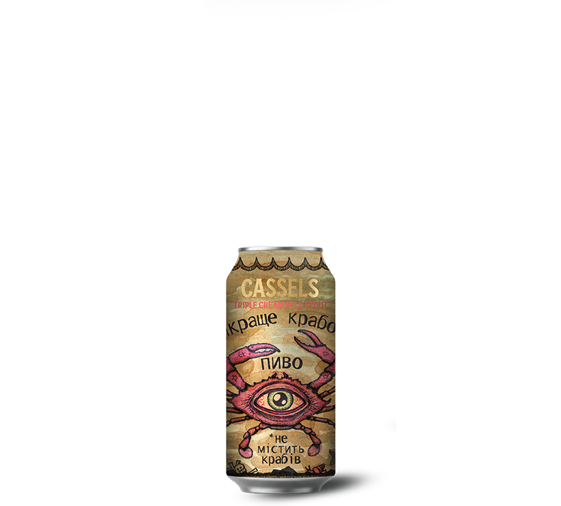 Triple Cream Milk Stout