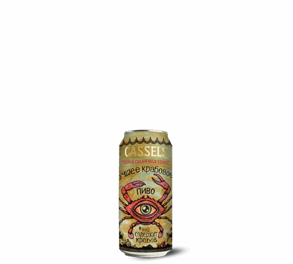 Triple Cream Milk Stout